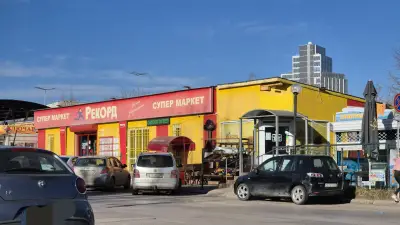 Супермаркет Рекорд