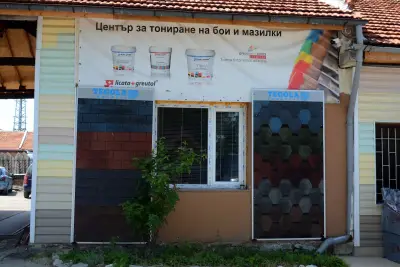 Шоурум и Склад Флор Декор