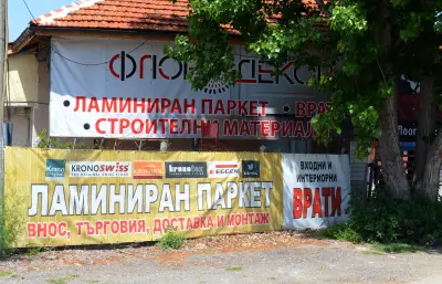 Шоурум и Склад Флор Декор