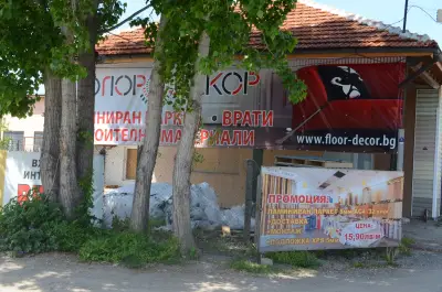 Шоурум и Склад Флор Декор
