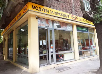 ТЕКА Пловдив