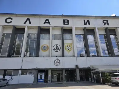 Стадион Славия