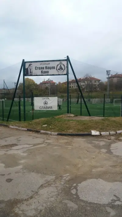 Стадион Славия