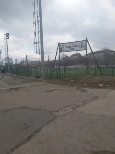 Стадион Славия