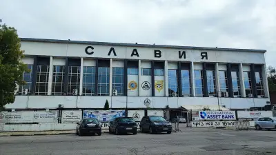 Стадион Славия
