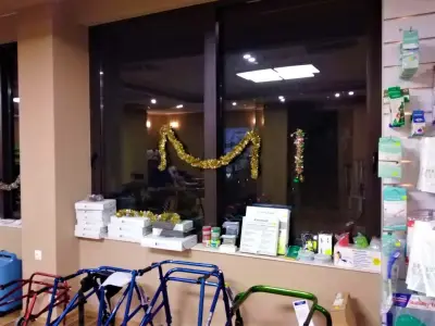 Адапт БГ Русе