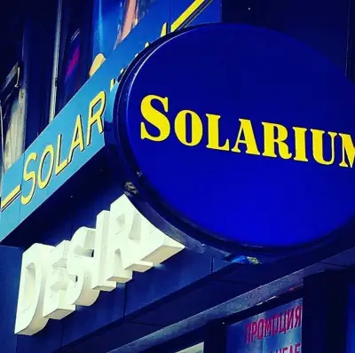 Solarium Desire - соларно студио