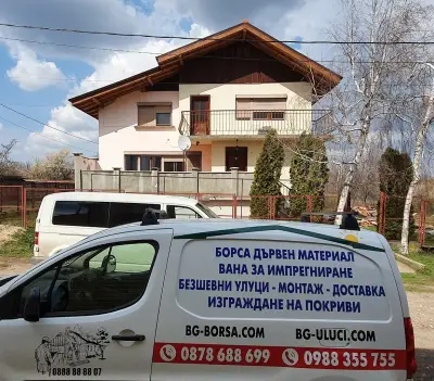 американски безшевни улуци