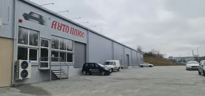 АУТО ПЛЮС БЪЛГАРИЯ