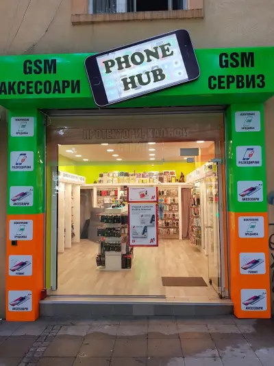 Phone Hub