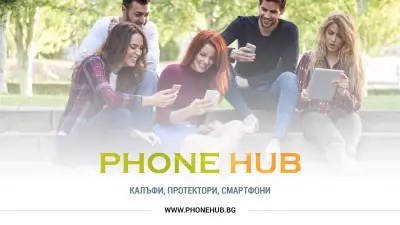 Phone Hub
