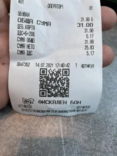 Паоло Ботичели