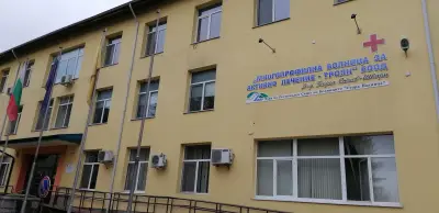 Regional Police Station Troian