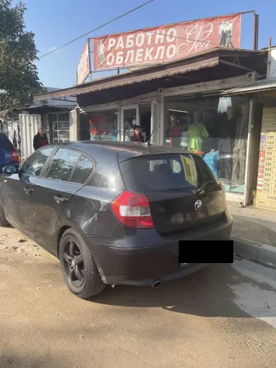 Ramacar Rent-a-car