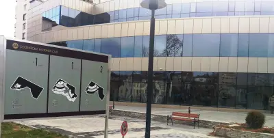 Софийски районен съд