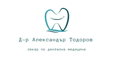 Д-р Александър Тодоров - Кабинет по дентална медицина