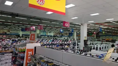 Техномаркет