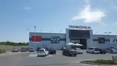 Техномаркет
