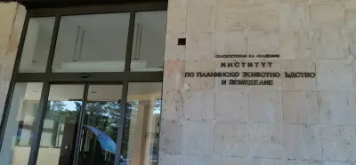 СДРУЖЕНИЕ ЛОВНО-РИБАРСКО ДРУЖЕСТВО
