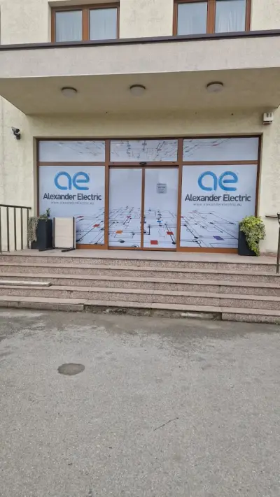 Александър Електрик