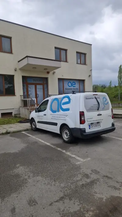 Александър Електрик