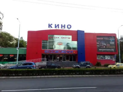 Еккоплекс Синема
