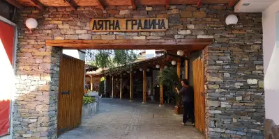Хотел Център