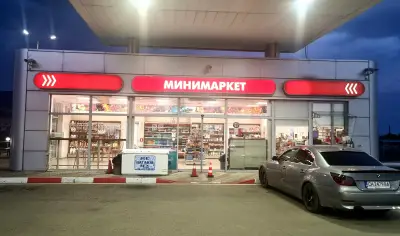 LUKOIL B 084