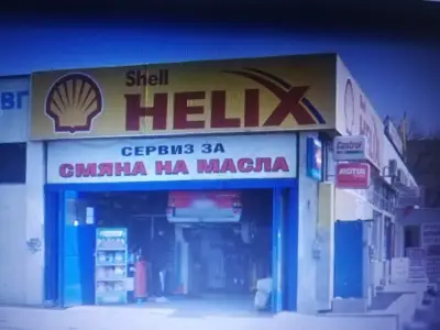 Мобикаст 2018 00Д смяна на масло и филтри на леки и лекотоварни автомобили