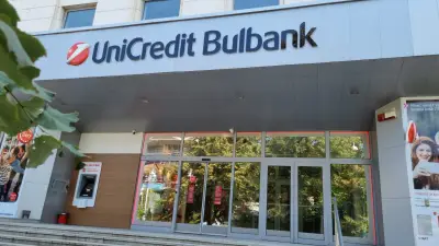 УниКредит Булбанк