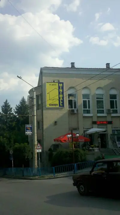 УниКредит Булбанк