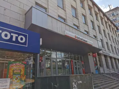 УниКредит Булбанк