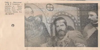 Народно читалище „Надежда“