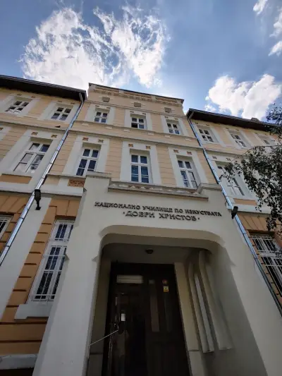 Национално училище по изкуствата „Добри Христов“