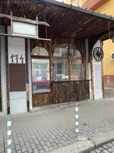 Иракски ресторант „Ашурбанипал“