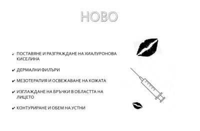 Д-р Радослава Тимева - Лекар по дентална медицина