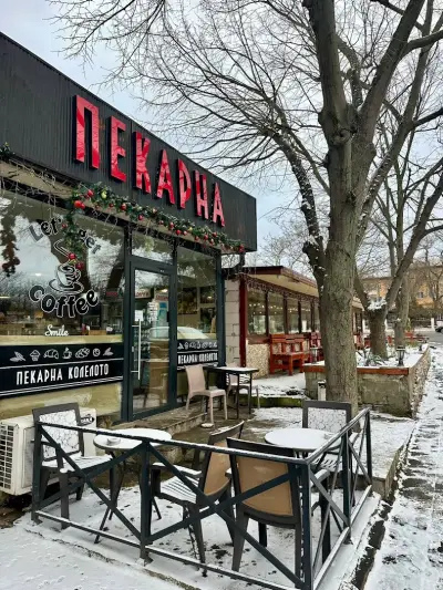 Пекарна "Колелото"