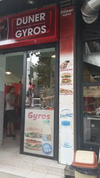 Дюнер & Бургер GYROS