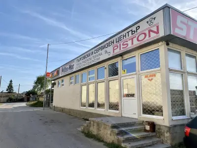 ТЪРГОВСКИ И СЕРВИЗЕН ЦЕНТЪР "PISTON"