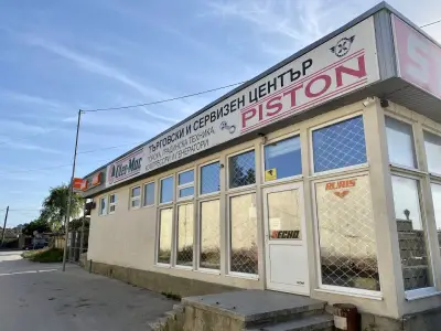 ТЪРГОВСКИ И СЕРВИЗЕН ЦЕНТЪР "PISTON"
