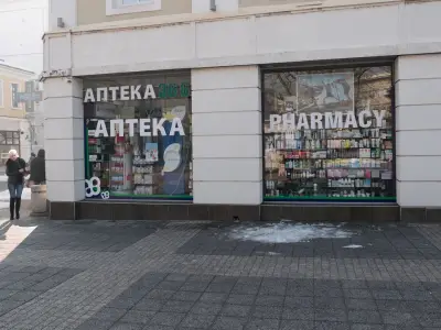 АПТЕКА 36.6 ЦЕНТЪР