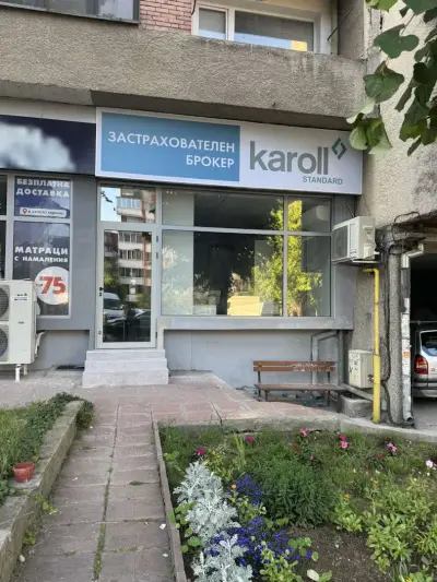 Застрахователен брокер КАРОЛ СТАНДАРТ
