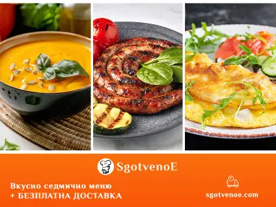SgotvenoE
