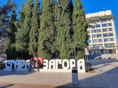 Община Стара Загора