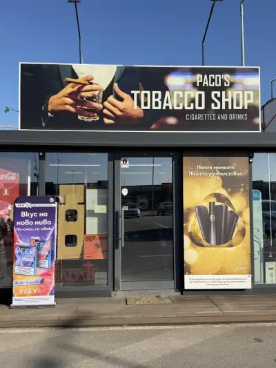 Партньорски обект на IQOS - Paco's Tobacco Shop