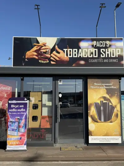 Партньорски обект на IQOS - Paco's Tobacco Shop
