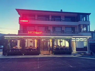 Хотел & ресторант „Конака“