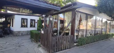 Ресторант Хъша