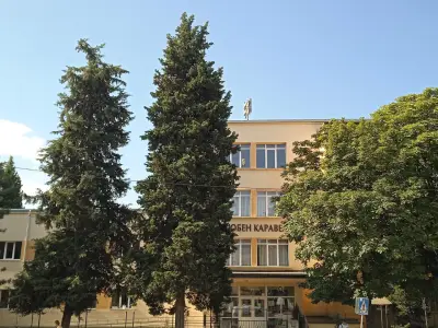 ОУ "Любен Каравелов"