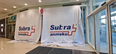 Субра
